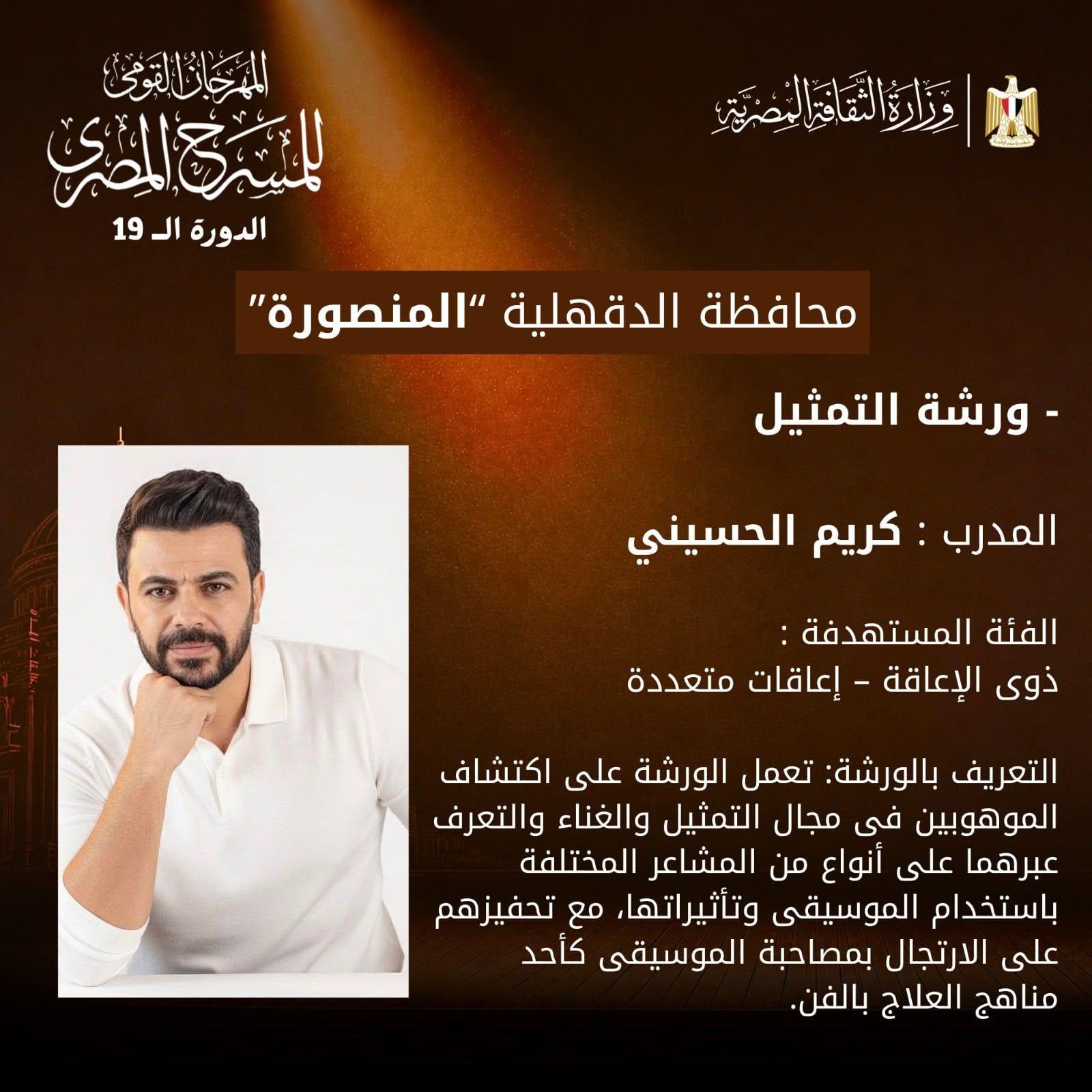 كريم الحسيني كريم الحسيني