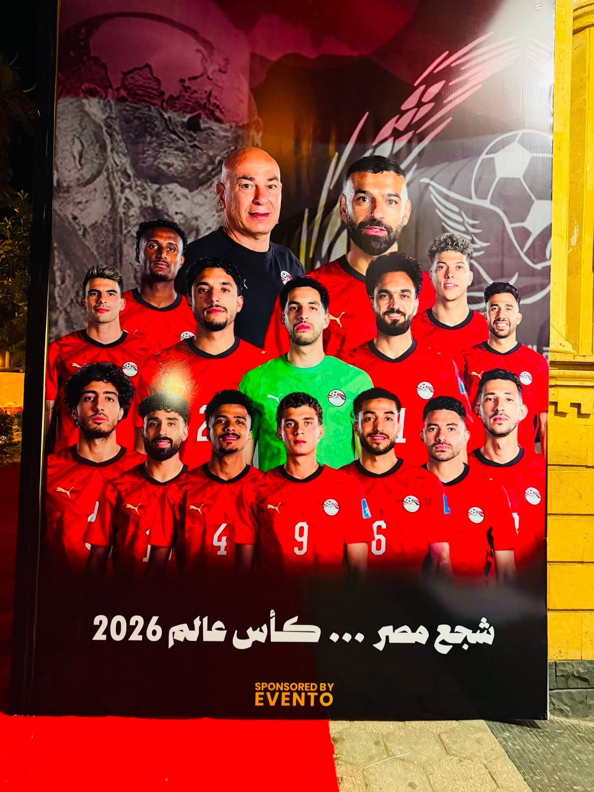 جمهورية شبين جمهورية شبين