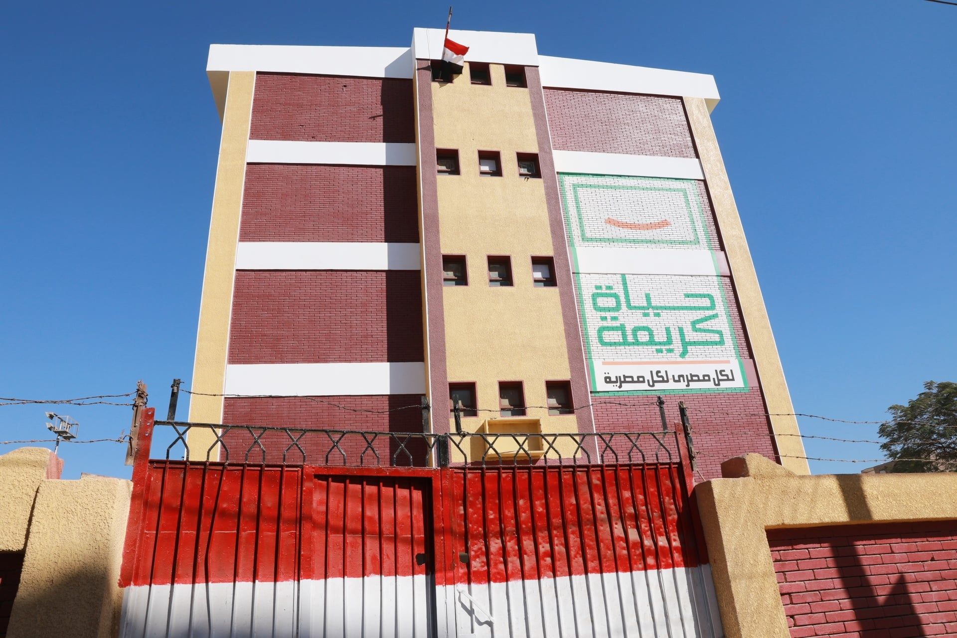 مدرسة مجمع أولاد اسماعيل الابتدائية بالمراغة (1) مدرسة مجمع أولاد اسماعيل الابتدائية بالمراغة (1)