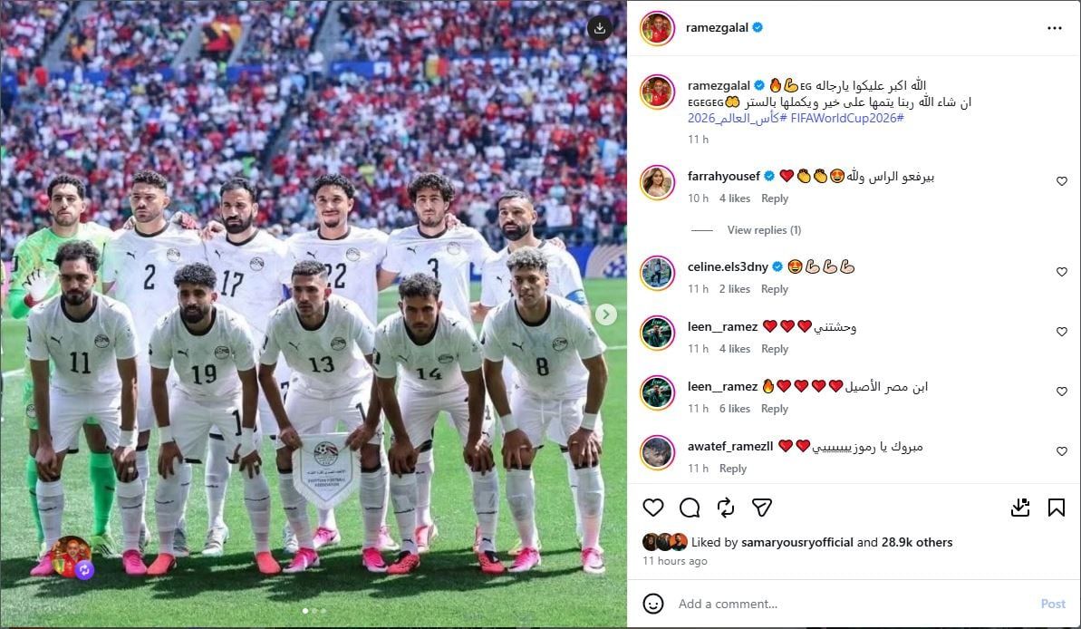 رامز جلال يهنىء منتخب مصر رامز جلال يهنىء منتخب مصر