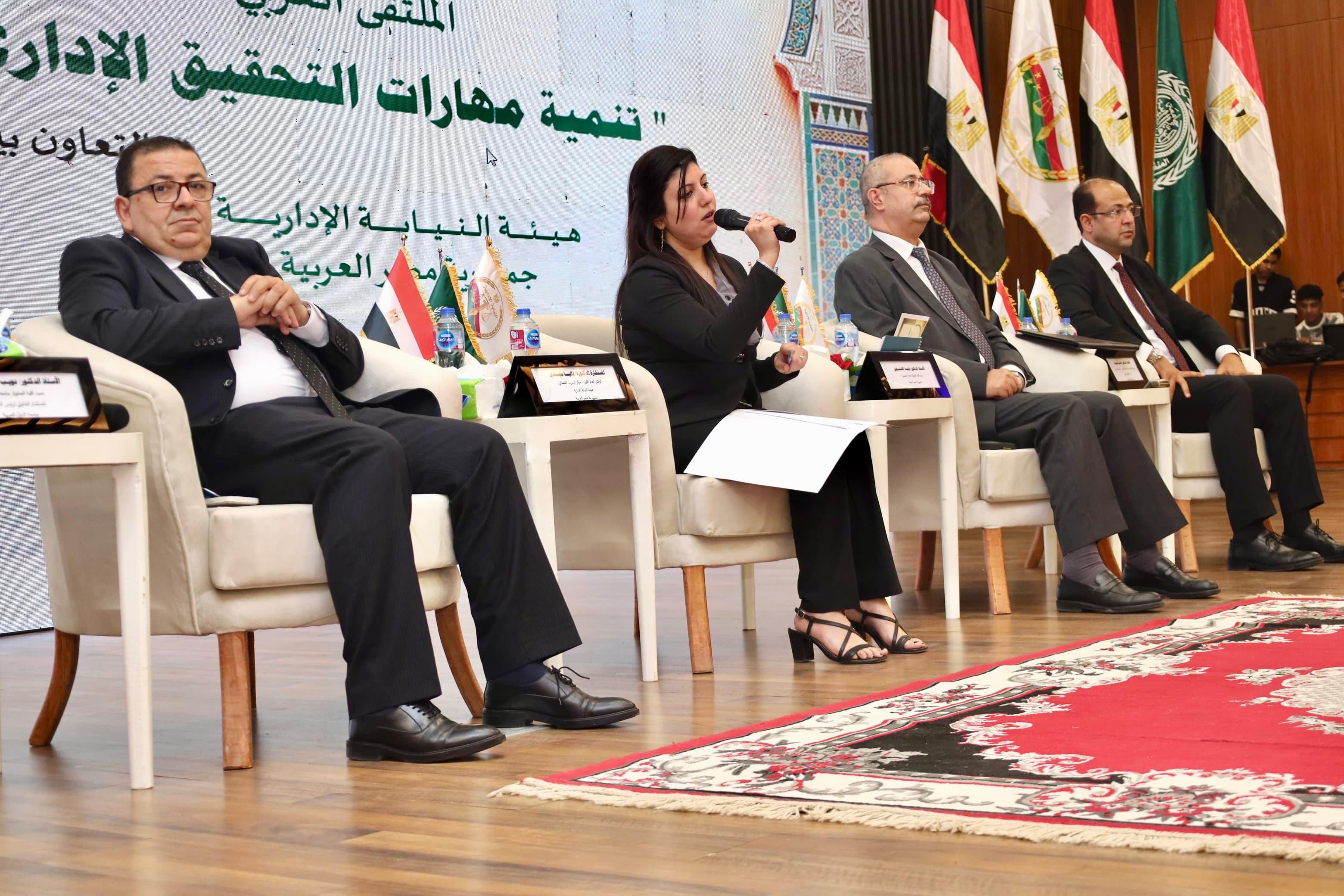 الملتقى العربي الأول للعدالة الإدارية والنزاهة (5) الملتقى العربي الأول للعدالة الإدارية والنزاهة (5)