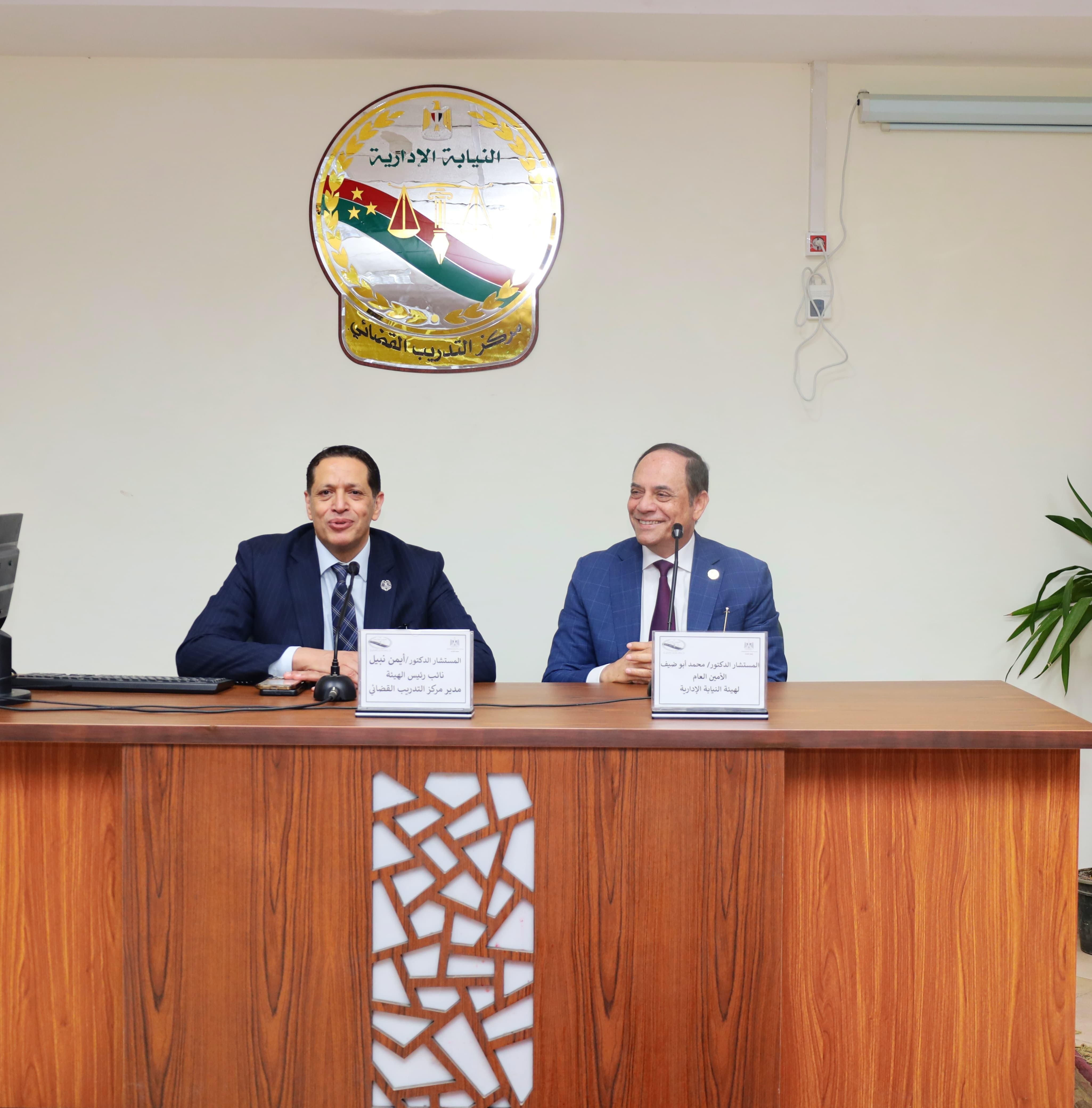 مركز التدريب القضائي بالنيابة الإدارية يكرم المحاضرين (3) مركز التدريب القضائي بالنيابة الإدارية يكرم المحاضرين (3)
