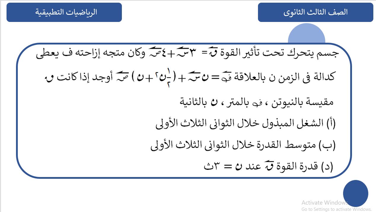 السؤال الأول السؤال الأول