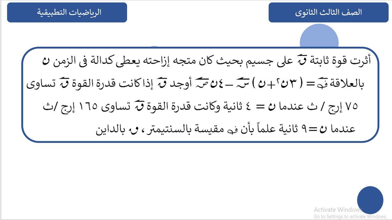السؤال الثانى السؤال الثانى