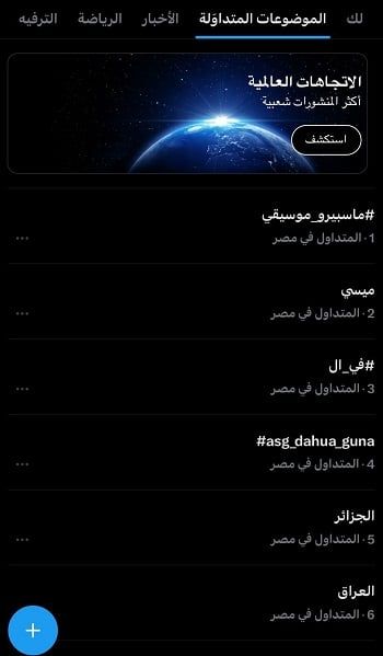 ماسبيرو (1) ماسبيرو (1)