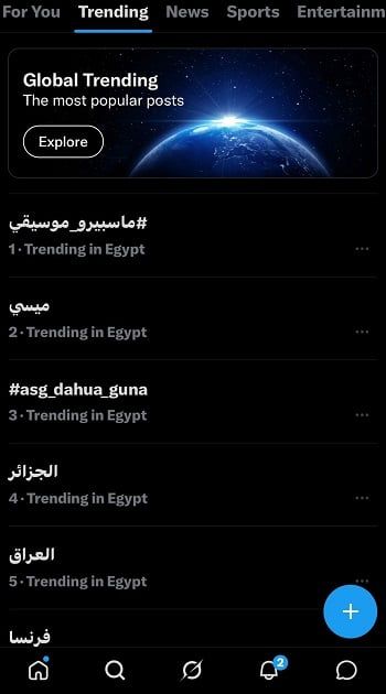 ماسبيرو (2) ماسبيرو (2)