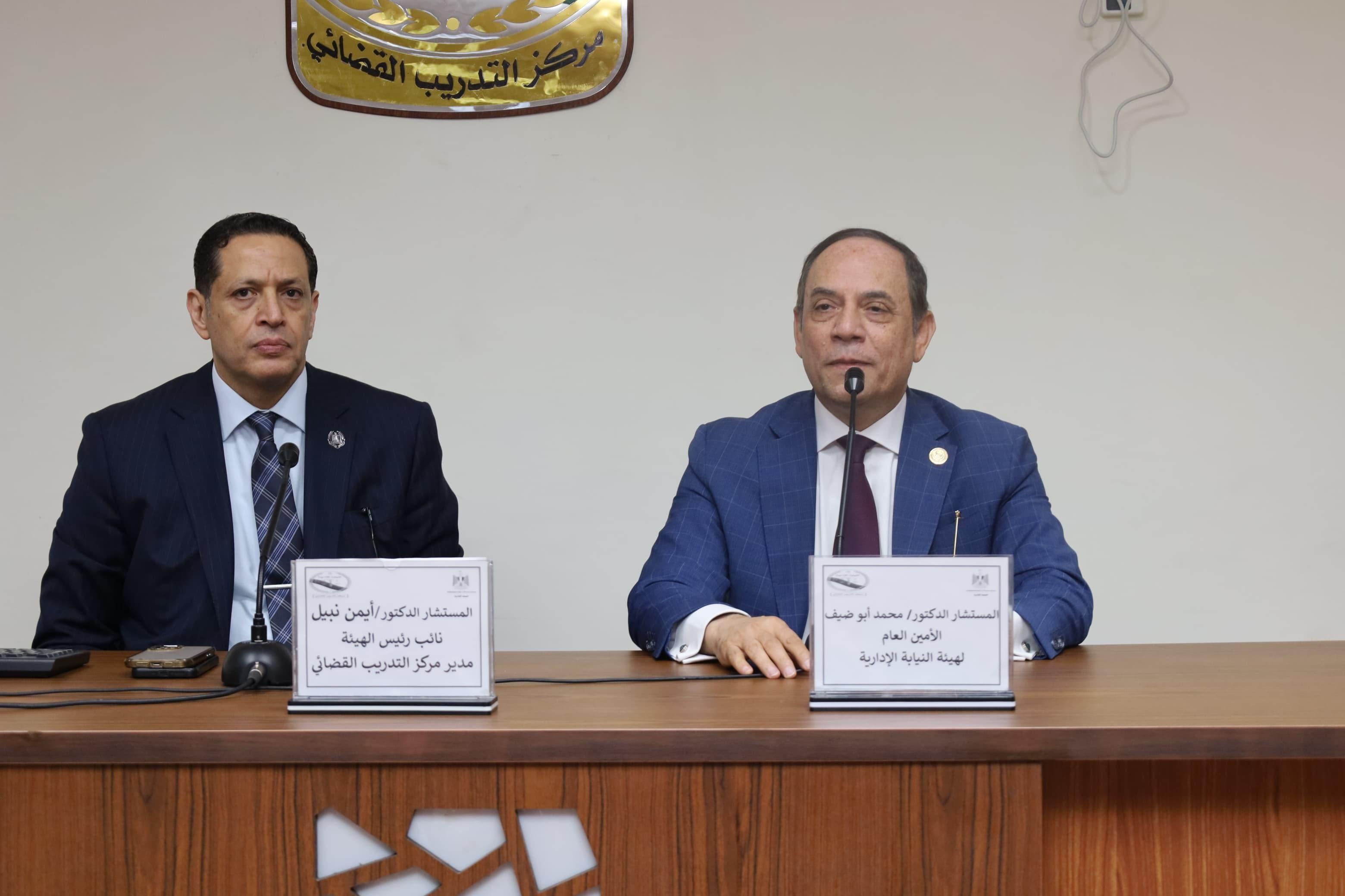 مركز التدريب القضائي بالنيابة الإدارية يكرم المحاضرين (2) مركز التدريب القضائي بالنيابة الإدارية يكرم المحاضرين (2)