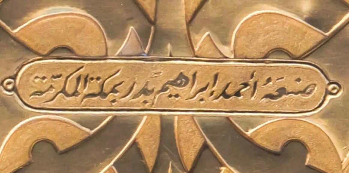 صنعه أحمد صنعه أحمد