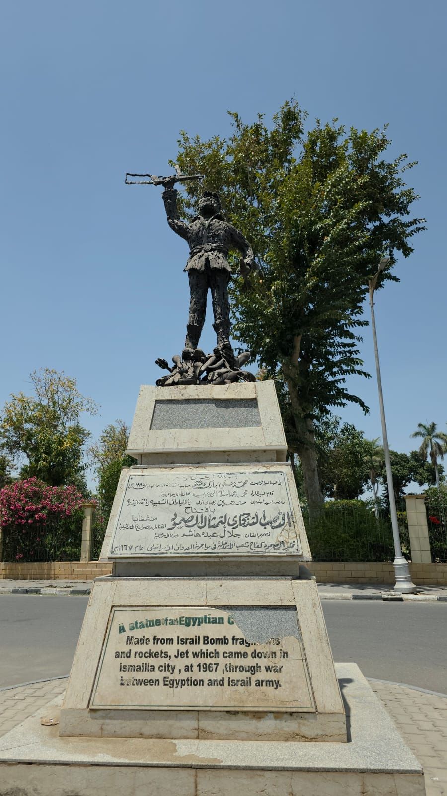 جانب من تمثال الصمود بالإسماعيلية جانب من تمثال الصمود بالإسماعيلية