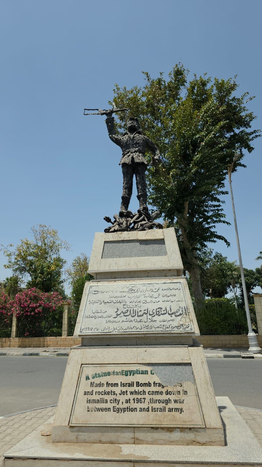 تمثال الصمود فى شارع محمد علي بالإسماعيلية تمثال الصمود فى شارع محمد علي بالإسماعيلية