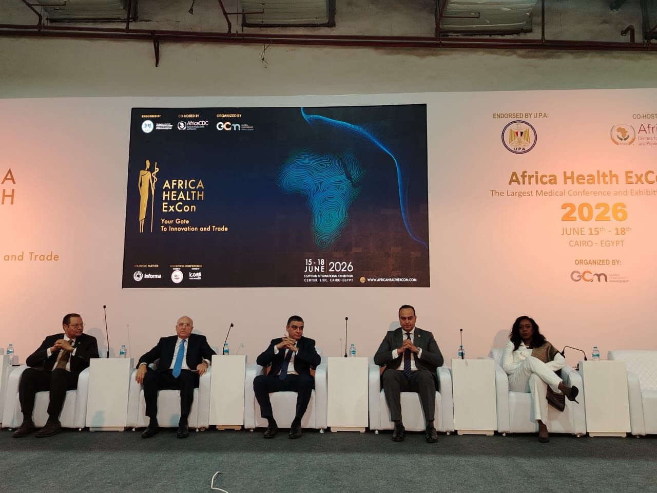 مؤتمر صحة أفريقيا يختتم أعماله مؤتمر صحة أفريقيا يختتم أعماله (2)