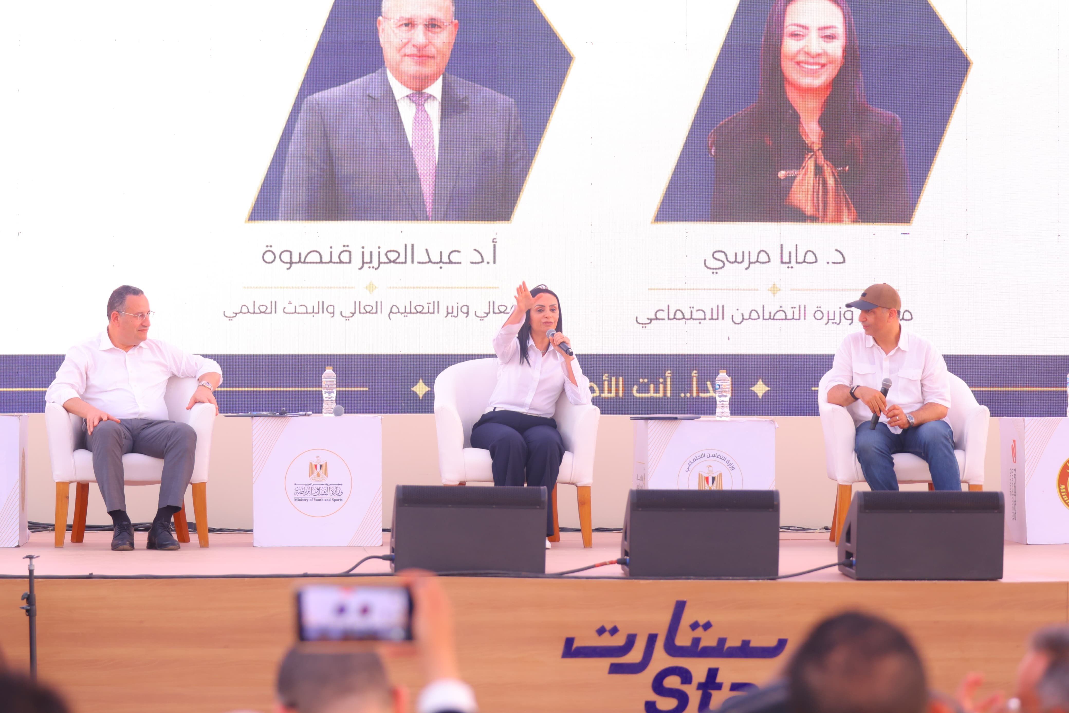 الدكتورة مايا مرسي وزيرة التضامن والدكتور عبدالعزيز قنصوة وزير التعليم العالي الدكتورة مايا مرسي وزيرة التضامن والدكتور عبدالعزيز قنصوة وزير التعليم العالي