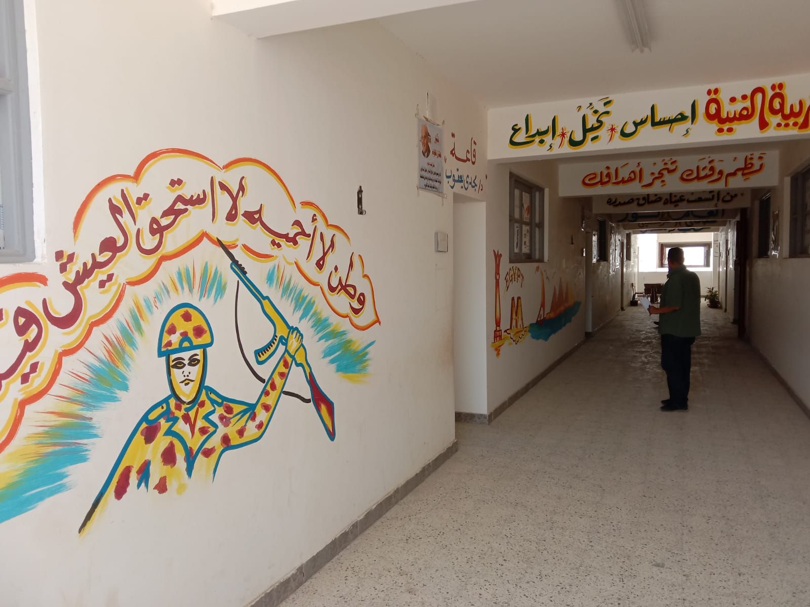 داخل المدارس داخل المدارس
