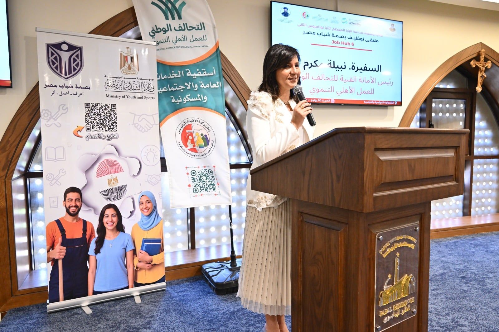 السفيرة نبيلة مكرم تشارك في انطلاق النسخة السادسة من ملتقى التوظيف Job Hub 6 (4) السفيرة نبيلة مكرم تشارك في انطلاق النسخة السادسة من ملتقى التوظيف Job Hub 6 (4)
