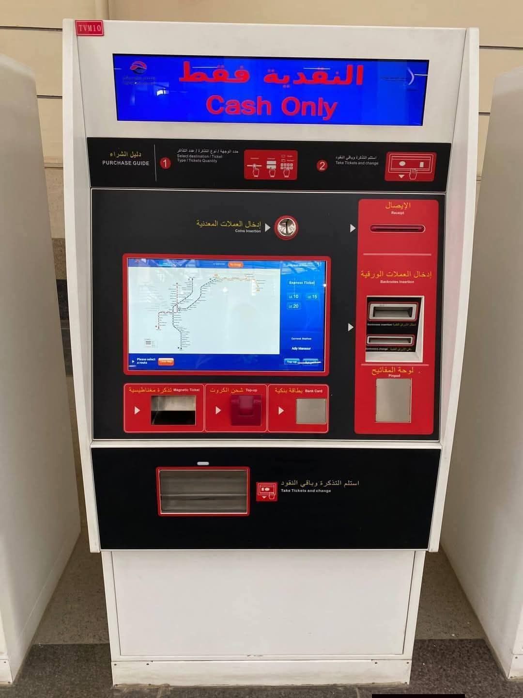 وسائل دفع متنوعة وتيسيرات في اشتراكات المترو والمونوريل وLRT (4) وسائل دفع متنوعة وتيسيرات في اشتراكات المترو والمونوريل وLRT (4)