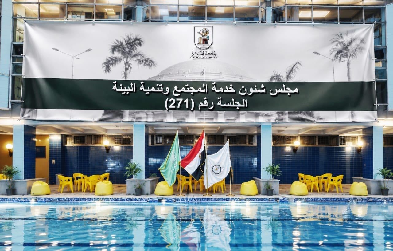 مشروع أول جرد مؤسسي لانبعاثات غازات الاحتباس الحراري (2) مشروع أول جرد مؤسسي لانبعاثات غازات الاحتباس الحراري (2)
