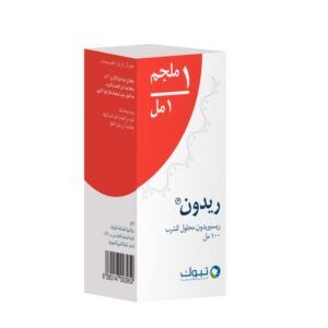 شراب ريدون للاطفال (ridon syrup)