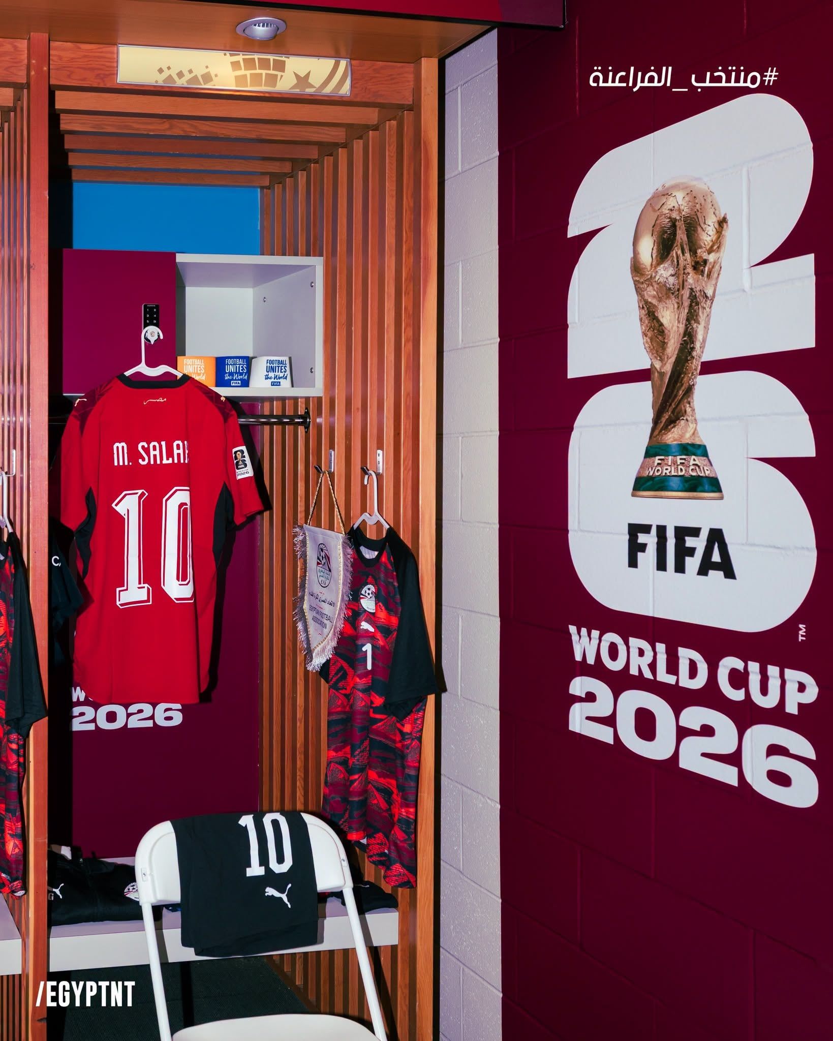 غرفة ملابس لاعبي منتخب مصر (2) غرفة ملابس لاعبي منتخب مصر (2)