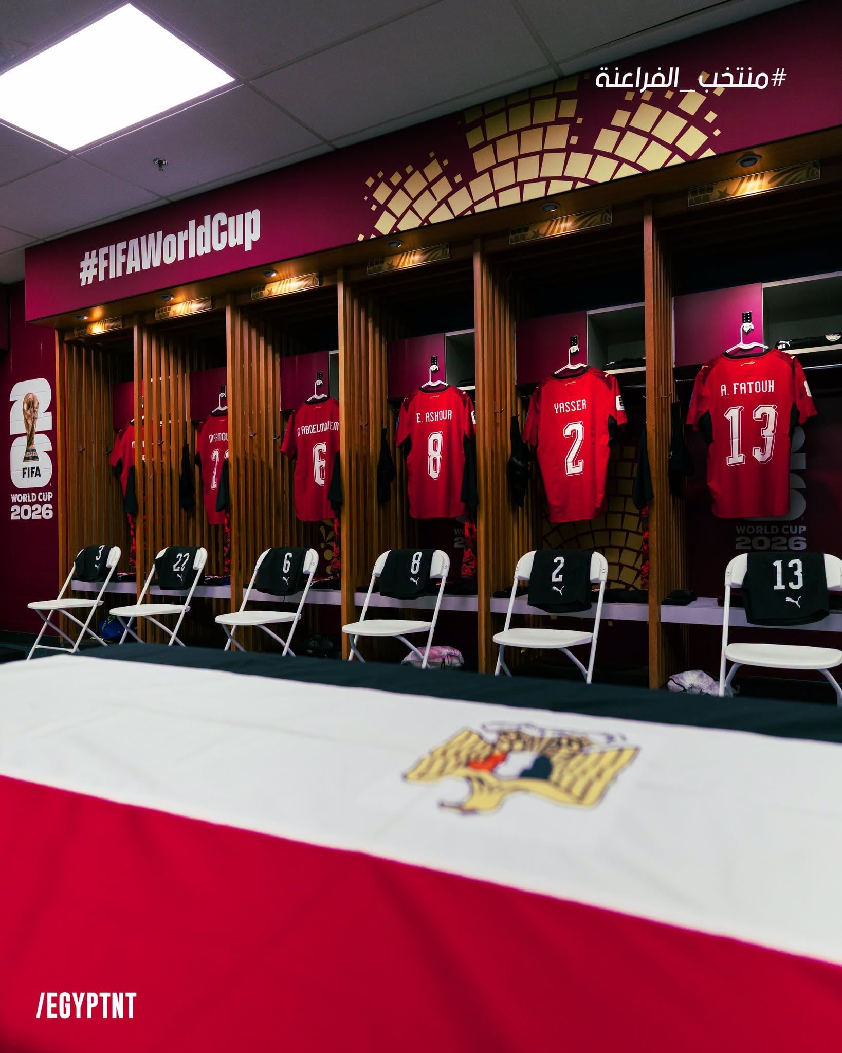 غرفة ملابس لاعبي منتخب مصر (3) غرفة ملابس لاعبي منتخب مصر (3)