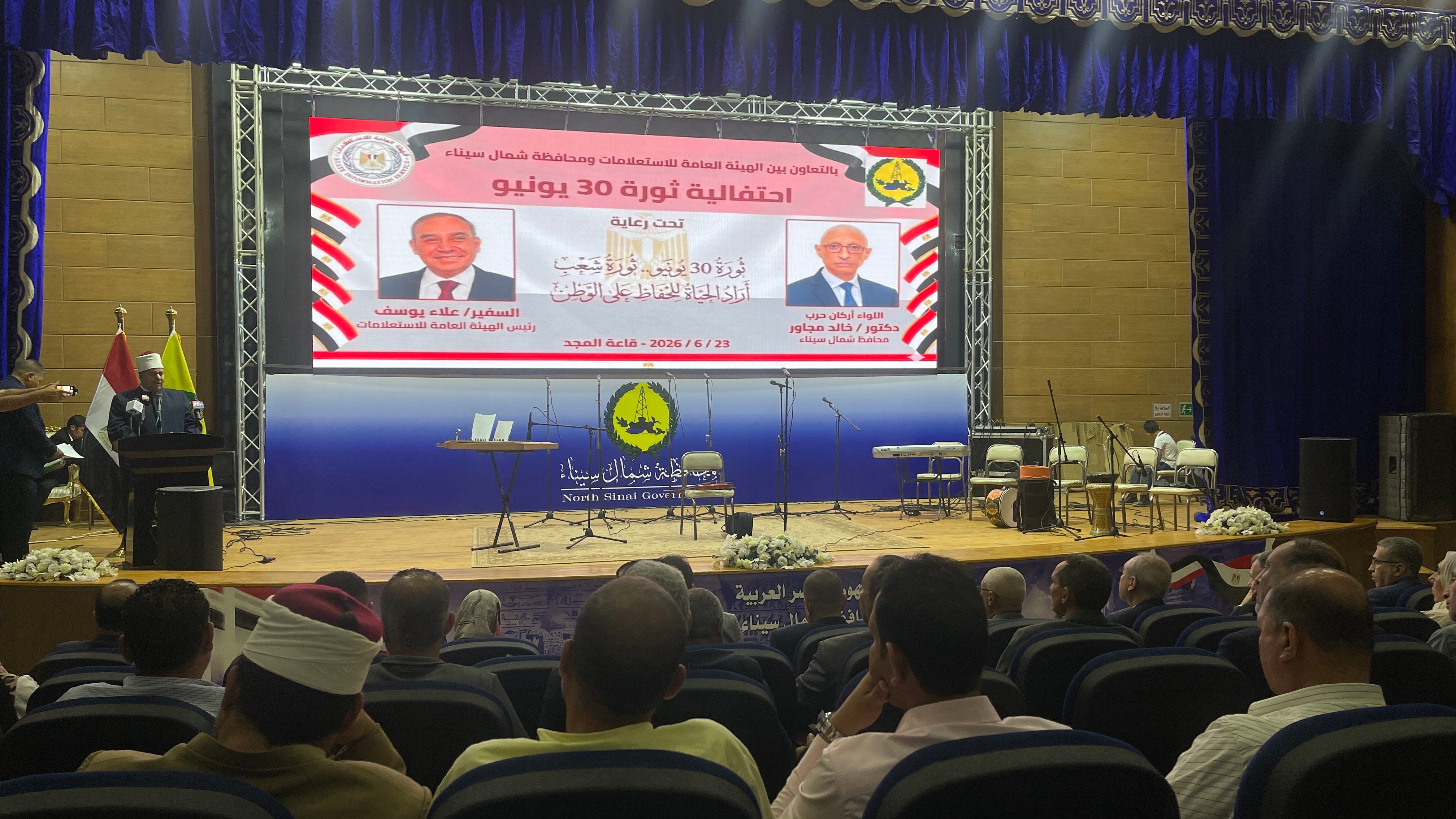 خالد العسوي مدير عام الدعوة بالمنطقة الازهرية بشمال سيناء خالد العسوي مدير عام الدعوة بالمنطقة الازهرية بشمال سيناء