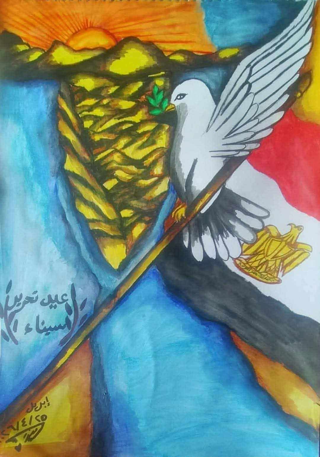 صورة فنية صورة فنية