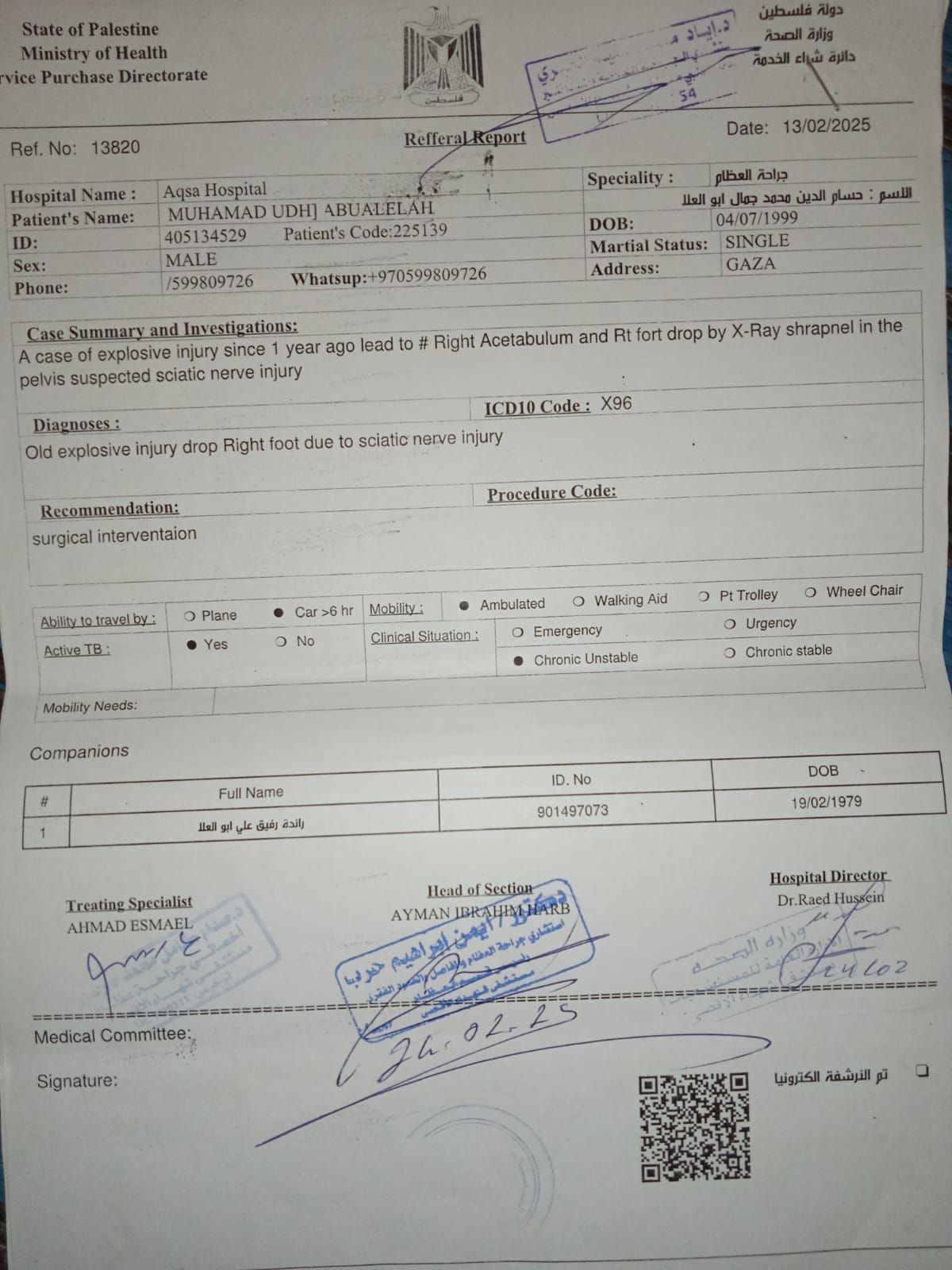 التقرير الطبي لحسام الدين محمد التقرير الطبي لحسام الدين محمد