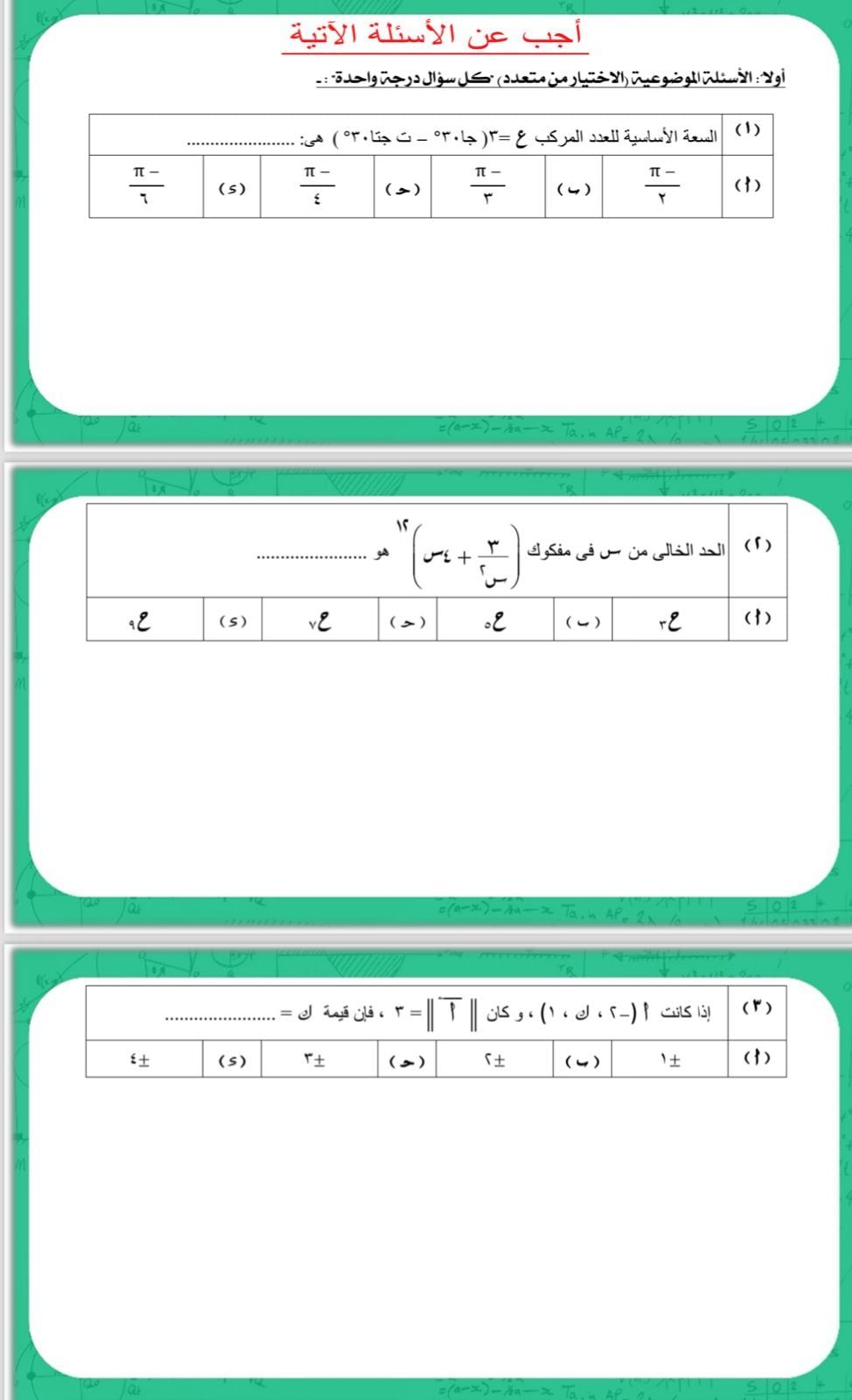 1 1