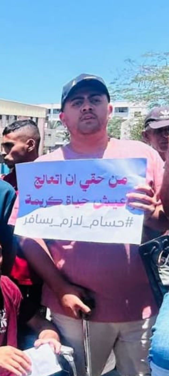 المصاب حسام الدين محمد المصاب حسام الدين محمد