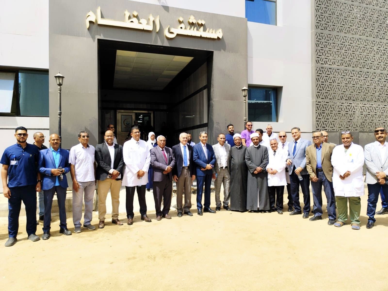 مستشفى العظام مستشفى العظام