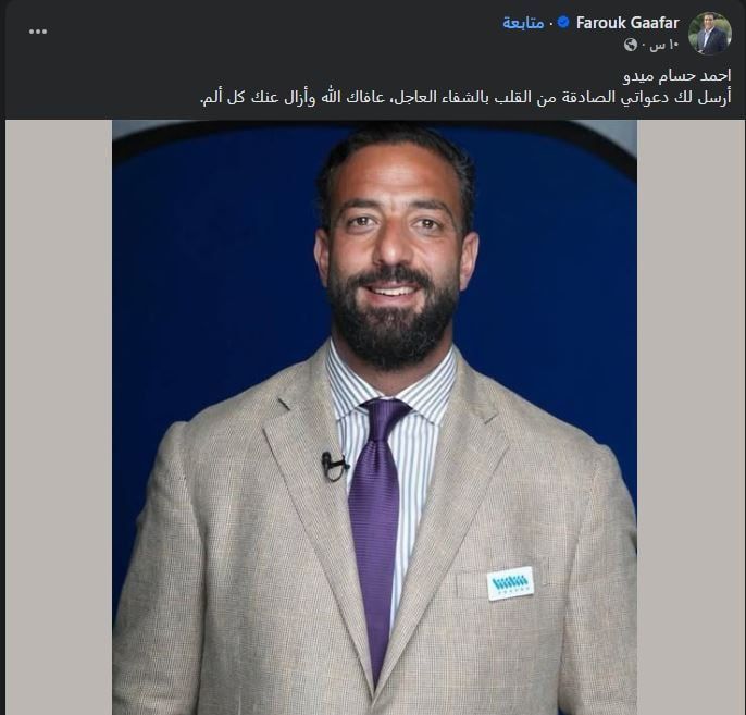 فارق جعفر فارق جعفر