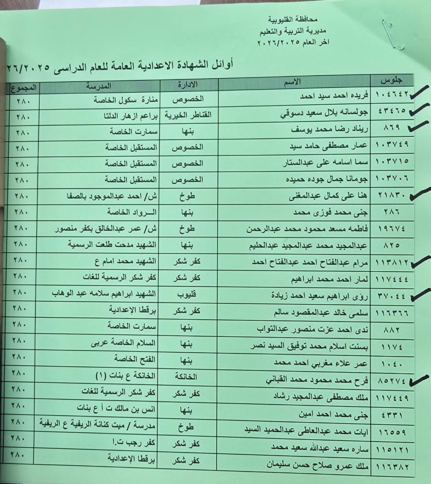 95f55888-43f6-4166-a830-035d6fa6d73a 95f55888-43f6-4166-a830-035d6fa6d73a