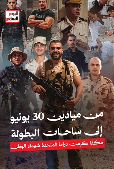 دراما المتحدة تكرم شهداء الوطن دراما المتحدة تكرم شهداء الوطن