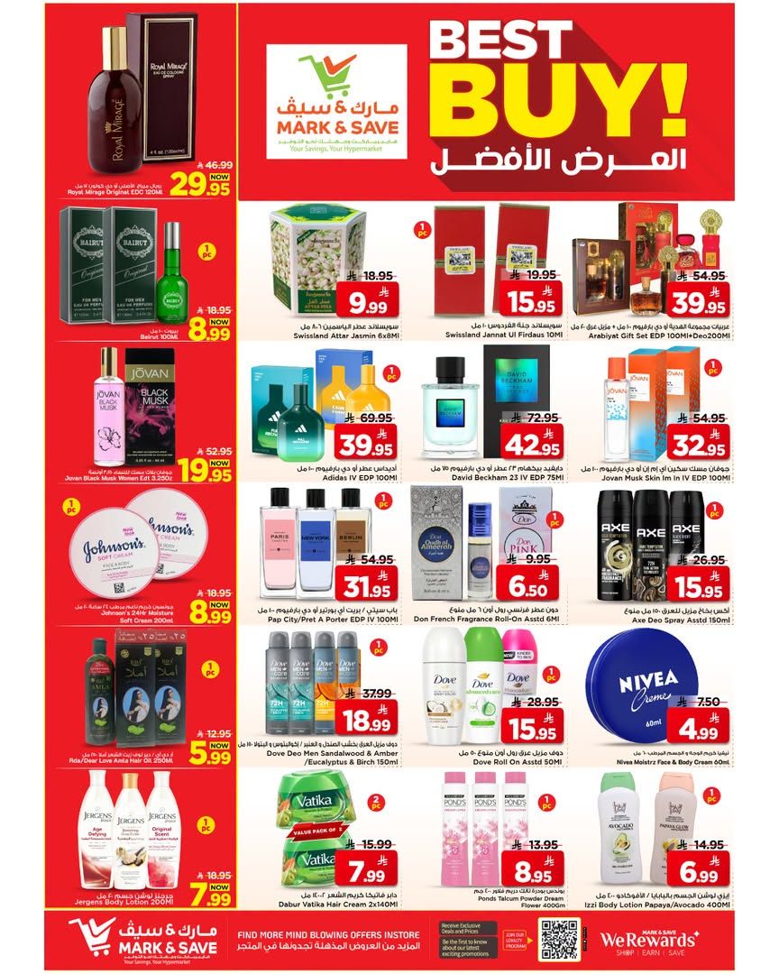 734747324 4384853991772140 7104757872708788625 n عروض مارك اند سيف الرياض الاربعاء 1-7-2026 تخفيضات 50%