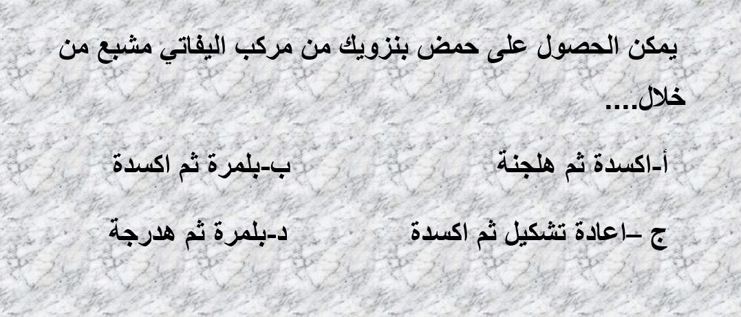 السؤال الأول السؤال الأول