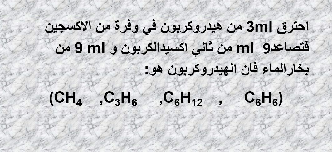 السؤال الرابع السؤال الرابع