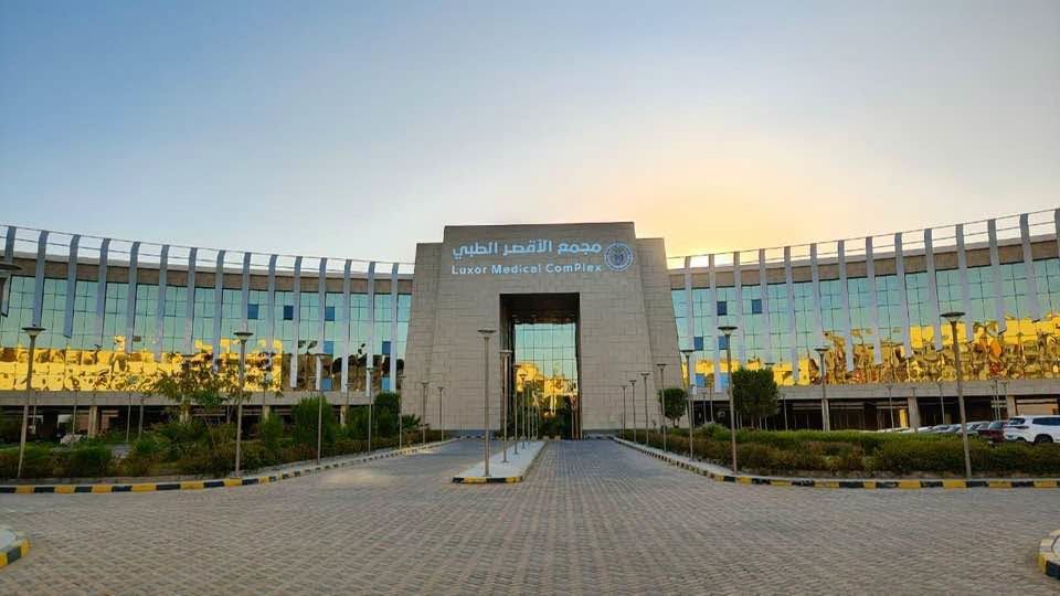 جراحة لاستئصال ورم ضاغط على المخ باستخدام جهاز كوزا بمجمع الأقصر الطبي جراحة لاستئصال ورم ضاغط على المخ باستخدام جهاز كوزا بمجمع الأقصر الطبي