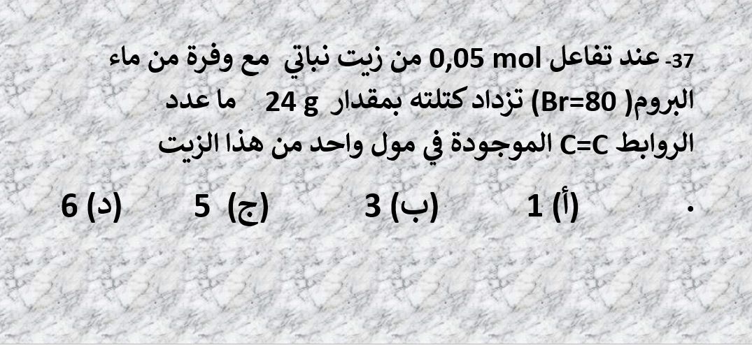 السؤال الثالث السؤال الثالث