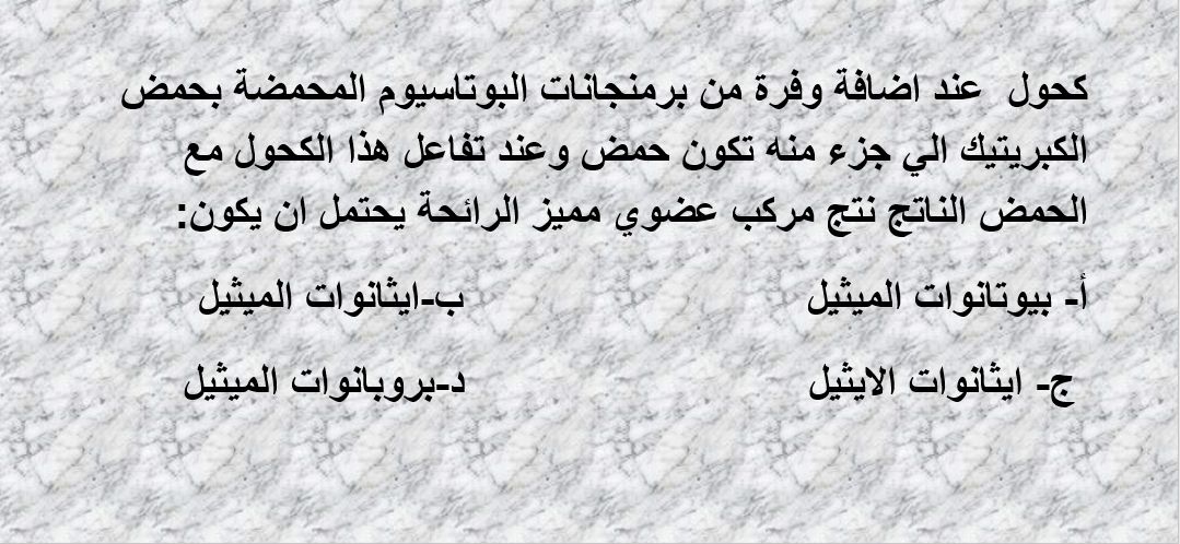 السؤال الثاني السؤال الثاني