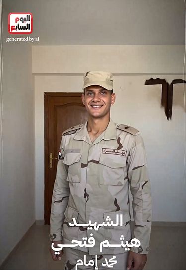 الشهيد هيثم فتحي الشهيد هيثم فتحي