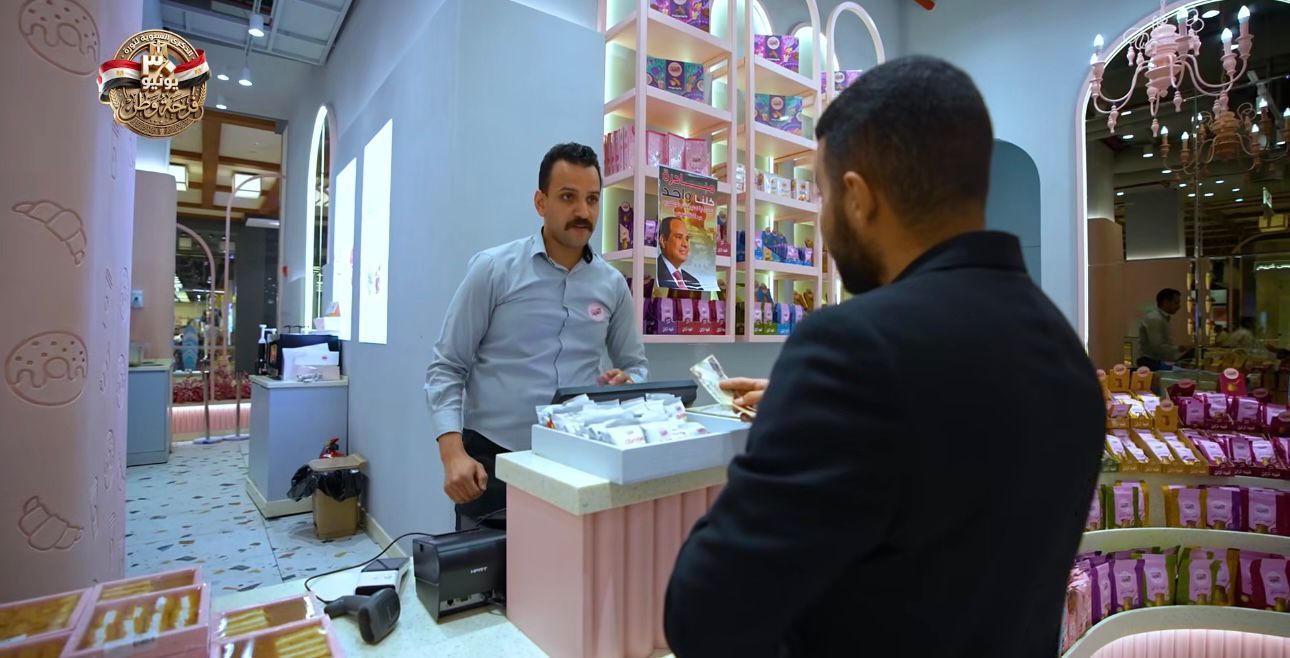 احتفالات 30 يونيو 1 احتفالات 30 يونيو 1