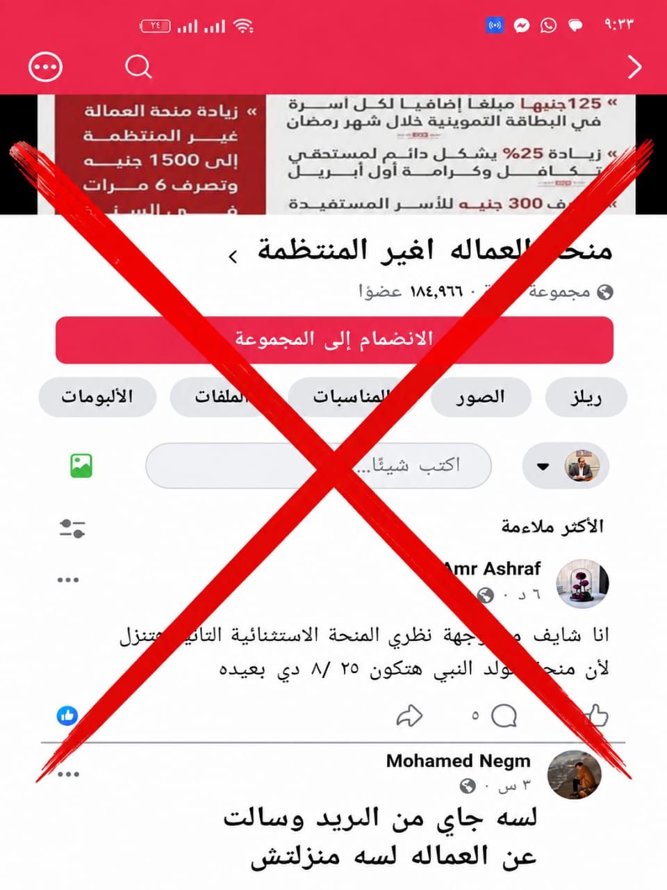 وزارة العمل (1) وزارة العمل (1)