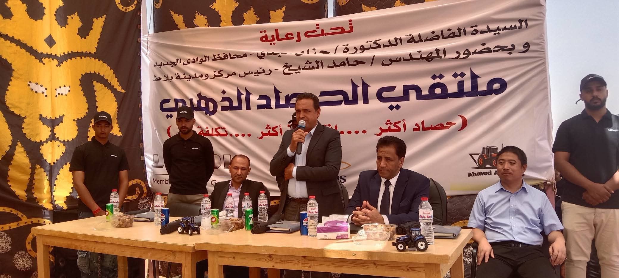 اطلاق مبادرة الحصاد الذهبي لدعم الميكنة الزراعية اطلاق مبادرة الحصاد الذهبي لدعم الميكنة الزراعية