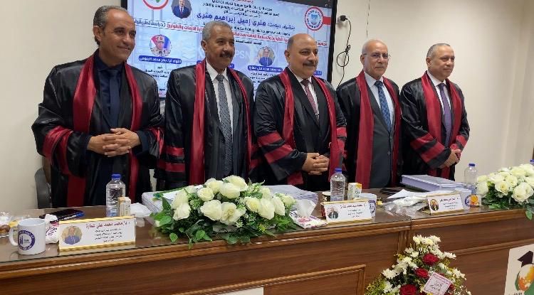 هيئة المناقشة والتحكيم هيئة المناقشة والتحكيم
