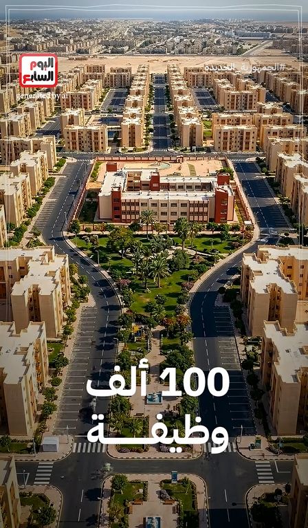 توفير عشرات آلاف فرص العمل