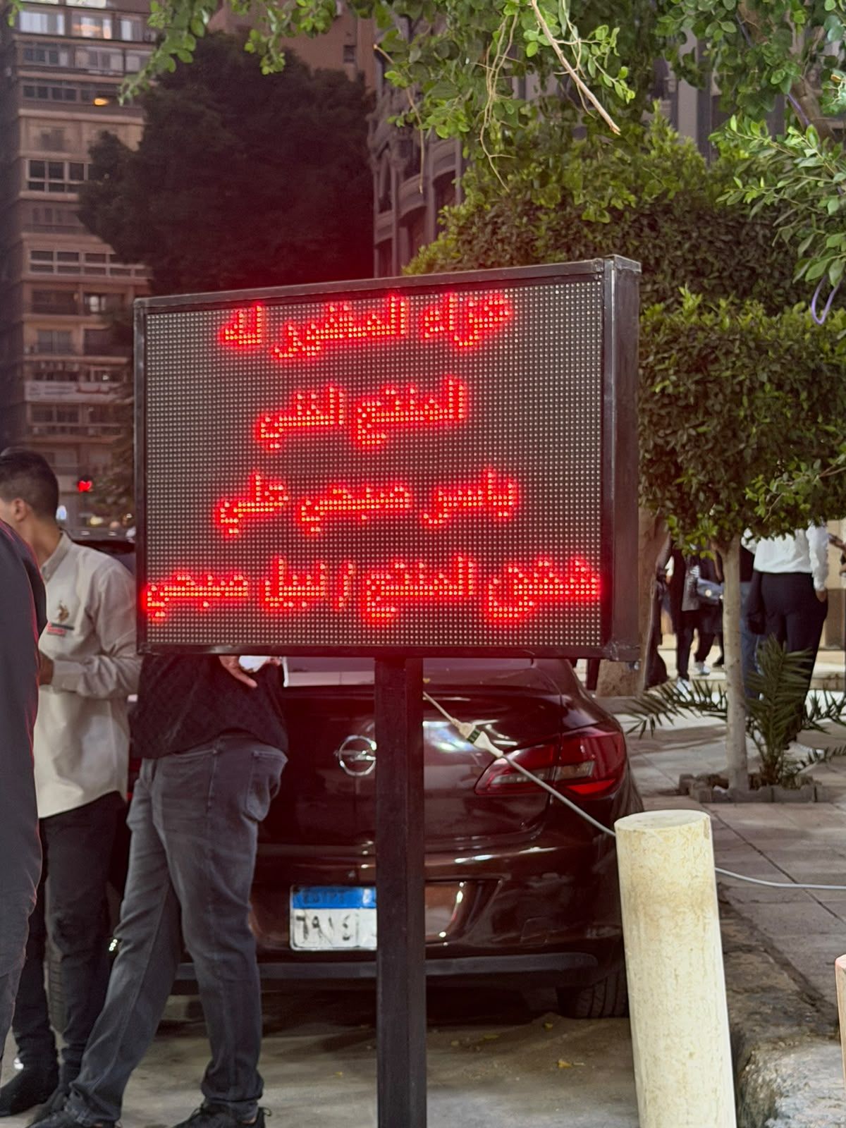 وفاة ياسر صبحي (1) وفاة ياسر صبحي (1)