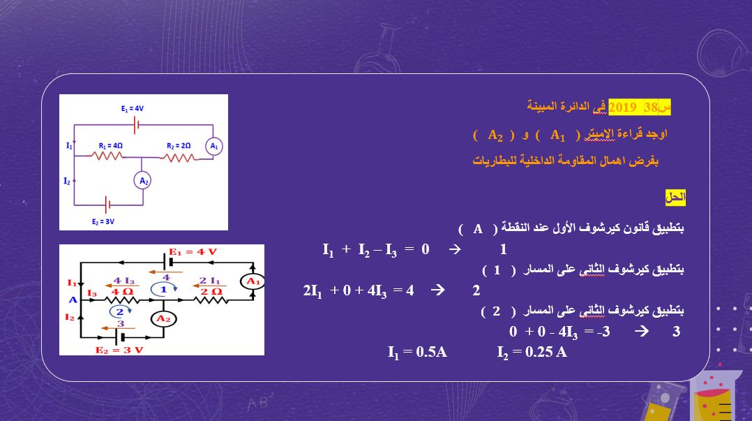 السؤال الثالث السؤال الثالث