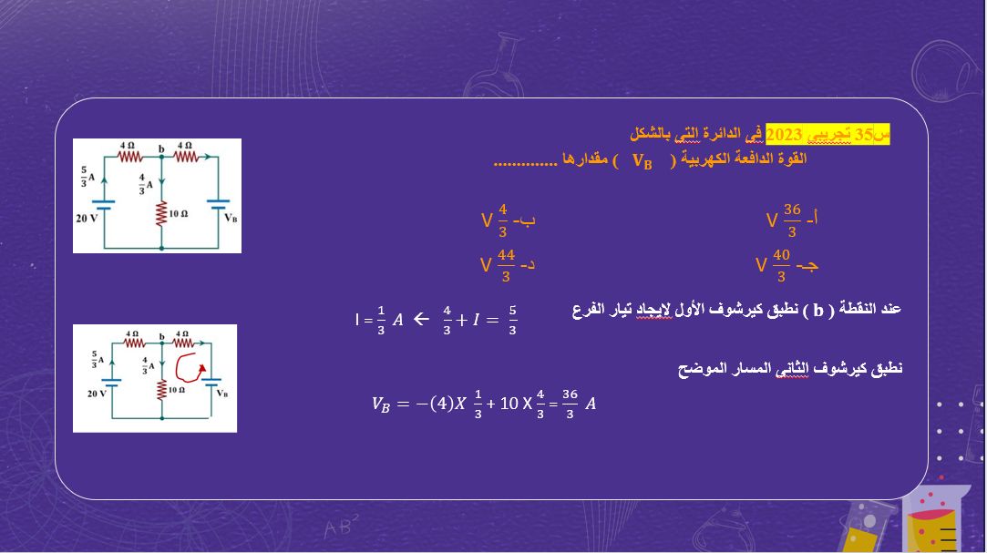 السؤال الأول السؤال الأول