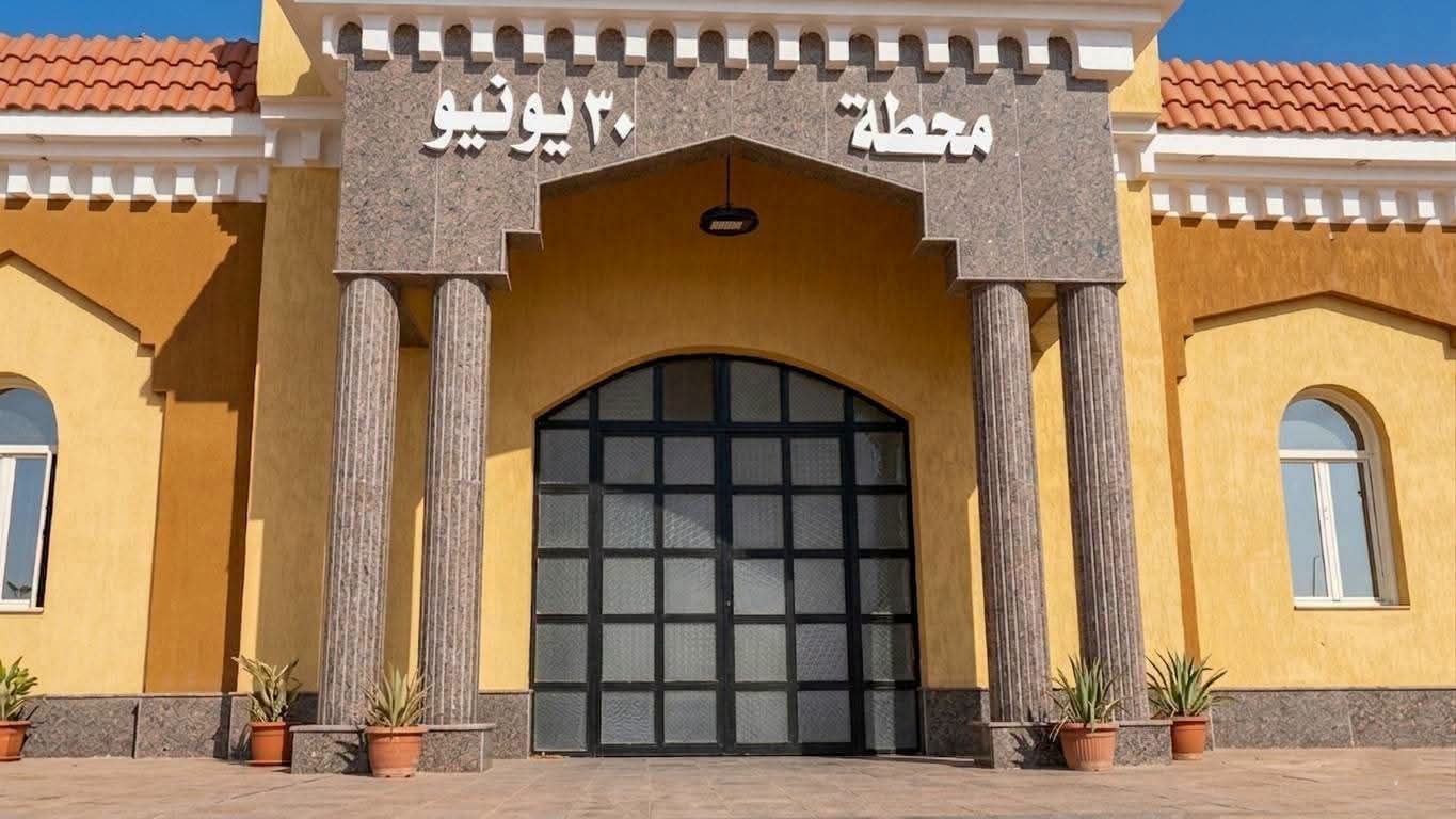 محطة 30 يونيو محطة 30 يونيو