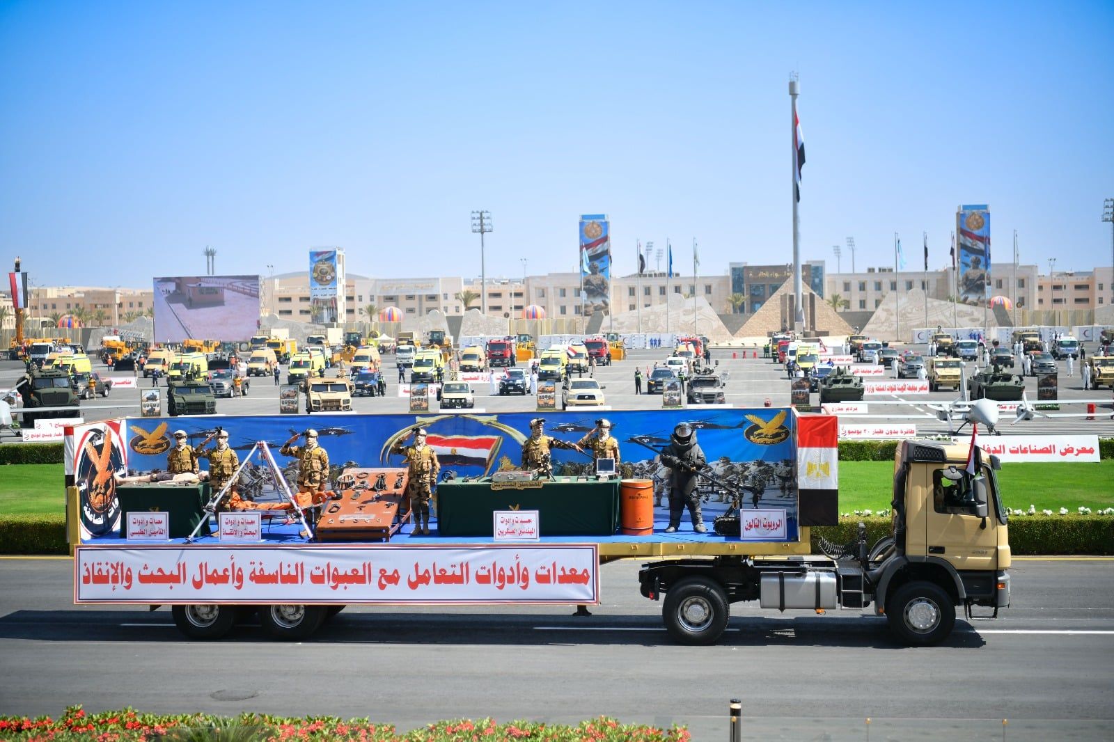خلال استعراض إمكانيات أجهزة الدولة في مُجابهة الأزمات والكوارث (4) خلال استعراض إمكانيات أجهزة الدولة في مُجابهة الأزمات والكوارث (4)