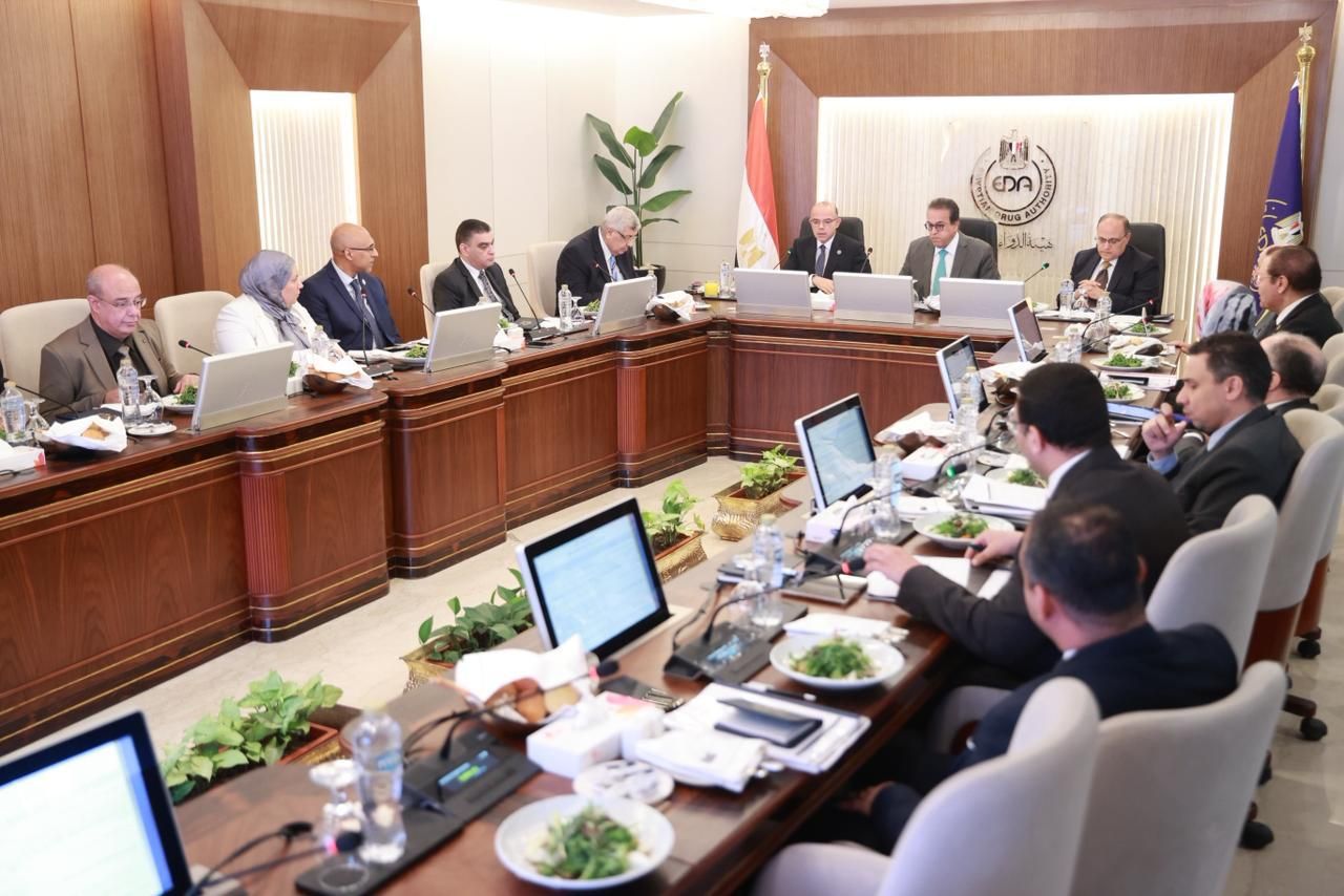 اجتماع مجلس إدارة هيئة الدواء المصرية اجتماع مجلس إدارة هيئة الدواء المصرية